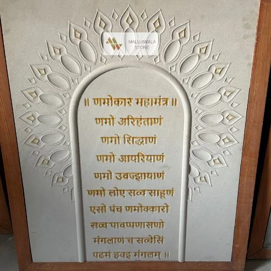 Namokar Mantra Mural
